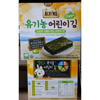Rong biển tách muối cho bé Alvin ( 10 gói / thùng )@ Hàn Quốc