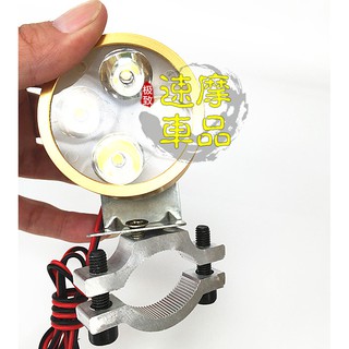 Pat lắp ráp đèn kèn dùng xe máy phuột