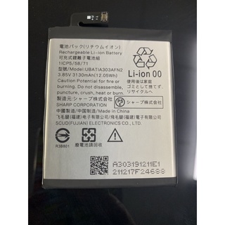 Pin sharp aquos zero 2-sh47 ubatia303afn2 dung lượng 3130mah