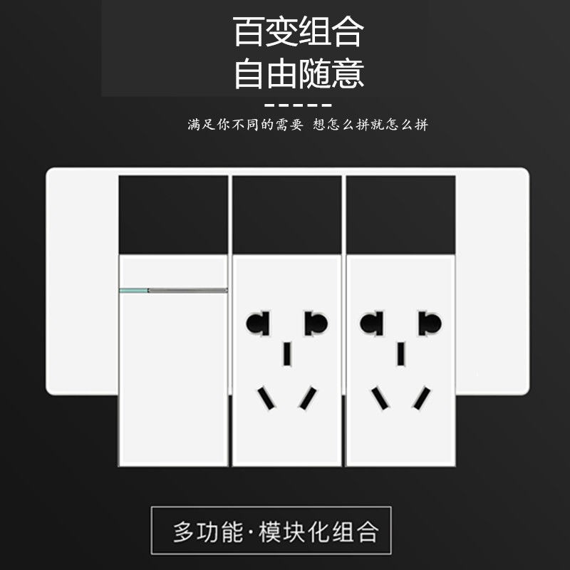 118型暗装白色开关插座家用面板三插十五孔四插二十孔插座面板 | BigBuy360 - bigbuy360.vn