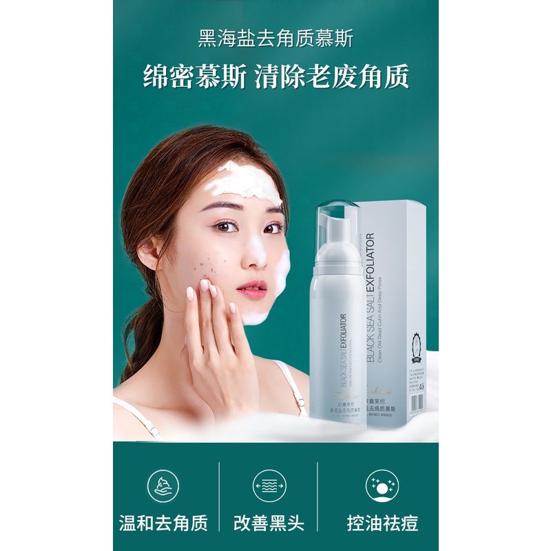 Sữa Rửa Mặt Tẩy Tế Bào Chết Se Khít Lỗ Chân Lông Dưỡng Ẩm Làm Sạch Sâu