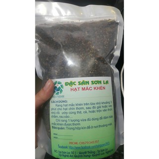 Combo 100g dổi 100g mắc khén