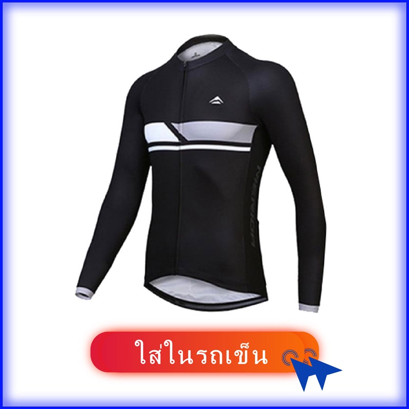 Bộ Jersey đi xe đạp cổ điển dành cho nam giới thoáng khí và thấm mồ hôi Quần áo đi xe đạp dài tay khô nhanh