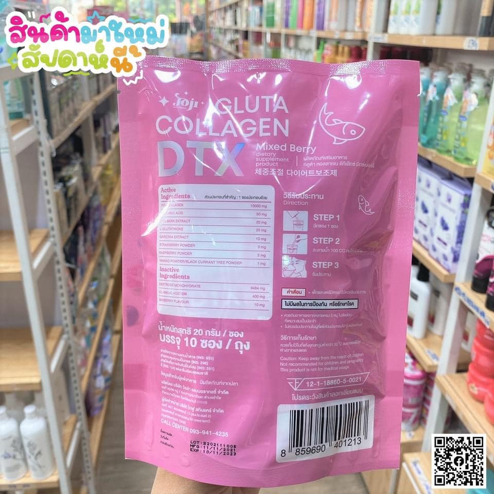 Detox giảm cân khử mỡ đẹp da trái cây GoJI Secret Young Gluta Collagen DTX Mixed Berry Thái Lan