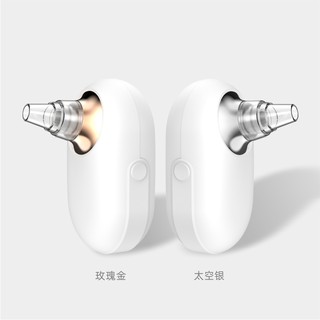 Máy Hút Mụn Đầu Đen Tiện Dụng