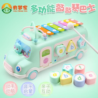 Đồ Chơi Gõ Đàn Piano P1 8 Tháng Cho Bé 1-2 Tuổi 3 Tuổi
