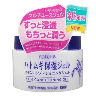 Gel Dưỡng Ẩm Naturie Skin Conditioning Gel 180G