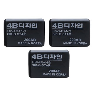Gôm Đen 4B Hàn Quốc Lớn/Nhỏ (Giá tốt nhất )