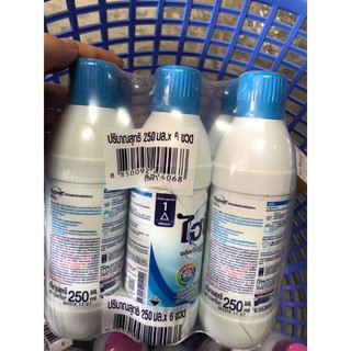 Tẩy Quần Áo THÁI LAN 250ml