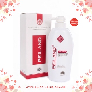 Sữa tắm peiland sáng da có hạt trung cấp siêu mịn 550ml ~𝑚𝑦𝑝ℎ𝑎𝑚𝑝𝑒𝑖𝑙𝑎𝑛𝑑.𝑜𝑠𝑎𝑐ℎ𝑖~