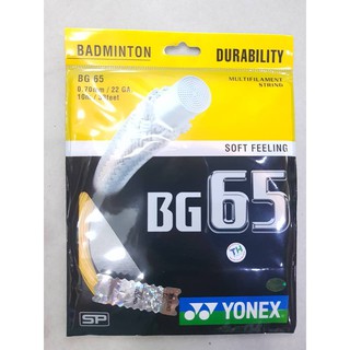 VỢT CẦU LÔNG KUMPOO E56S