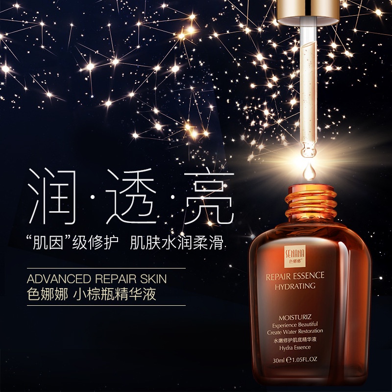 [Hàng mới về] Serum SENANA dưỡng ẩm phục hồi da mặt