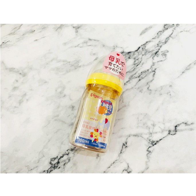 Chai Nhựa ppsu Vàng Hình Heo Đáng Yêu Dung Tích 160ml / 240ml