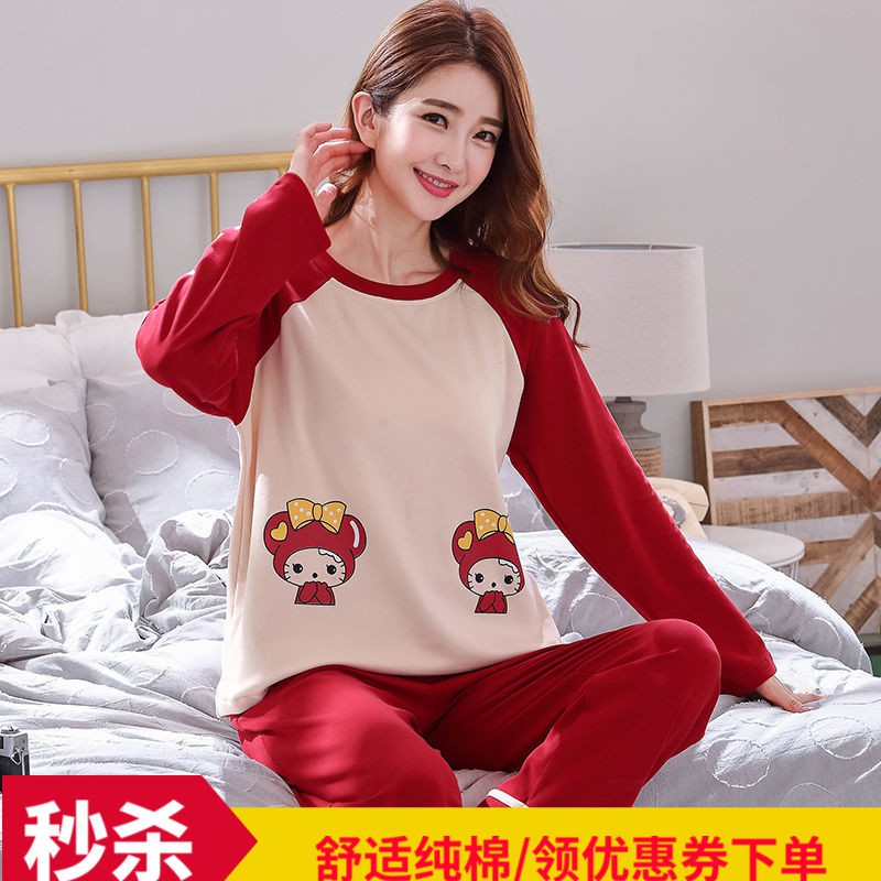 Bộ đồ nhủ cotton dài tay thời trang thu đông hàn quốc dành cho nữ