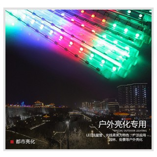 Đèn Led Sao Băng Dây 8 Thanh.50cm