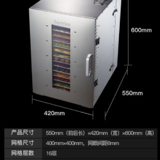 Máy sấy thực phẩm 16 khay
