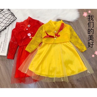 Hanbok ren cho bé