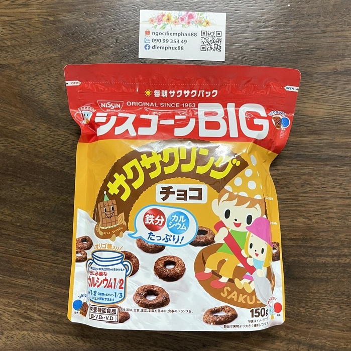 Ngũ Cốc Dinh Dưỡng Nissin