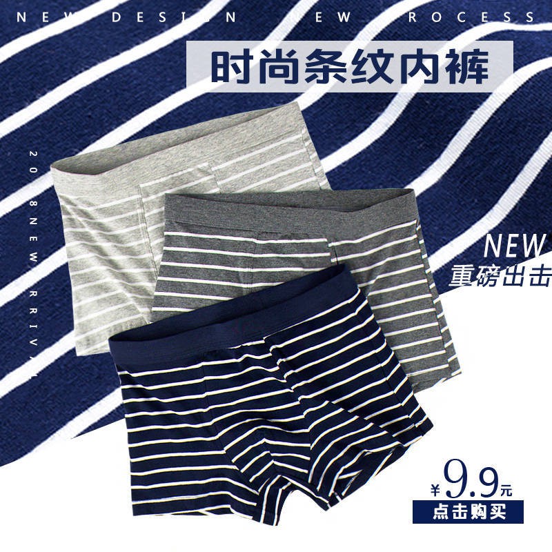 Bộ 3 Quần Lót Boxer Cotton Sọc Ngang Gợi Cảm Cho Nam 95