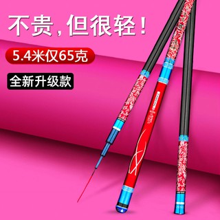 Cần câu cá Dava carbon nhập khẩu 19 điều chỉnh 28 nền tảng siêu nhẹ và cứng chép trọn bộ