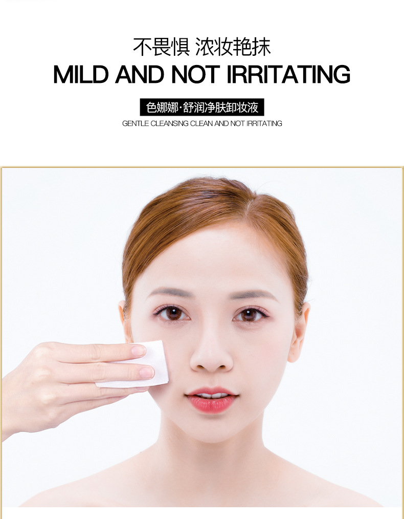 Nước tẩy trang 3 trong 1 dưỡng ẩm làm sạch da mặt mắt môi | BigBuy360 - bigbuy360.vn