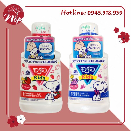 Nước súc miệng Lion cho bé