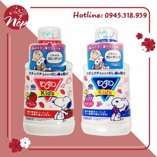 Nước súc miệng Lion cho bé