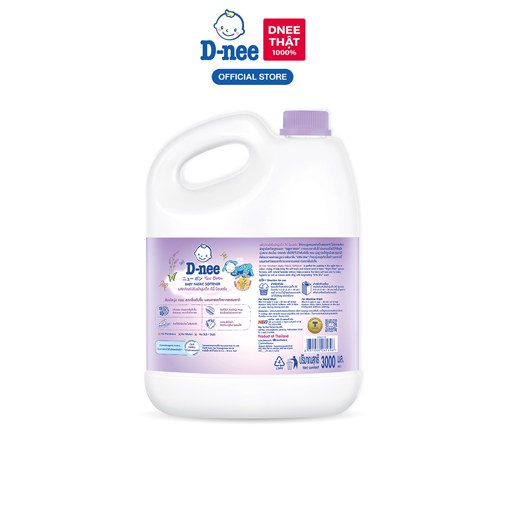 Nước giặt quần áo D-nee 3000 ML - Yellow Moon + Nước xả vải D-nee 2800 ML. - Night Wash