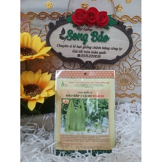 Hạt Giống Đậu Bắp 5 Cạnh Star 05 SSC Miền Nam (10G)