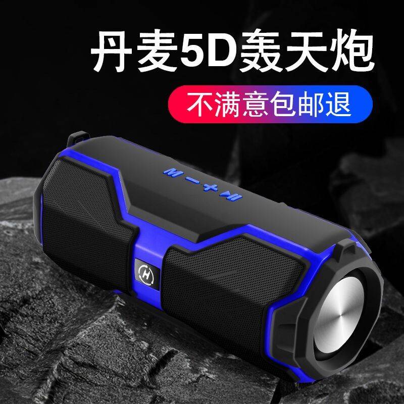 Gun Guns không dây ngoài trời siêu bass loa bluetooth 6d loa vòm đôi mini ligh cannon xe