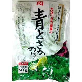 Rong biển tươi Ao Tosaka nori Kaneryo 500g (Màu xanh)