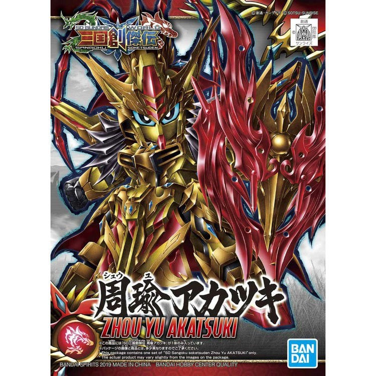 Mô hình lắp ráp Gundam SD Tam Quốc ZHOU YU AKATSUKI Bandai- Gundamchat