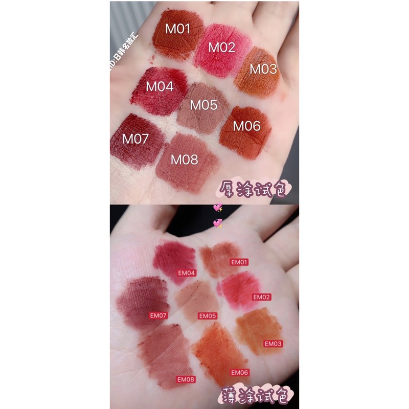 son kem lì MEIBAOGE lùn | BigBuy360 - bigbuy360.vn