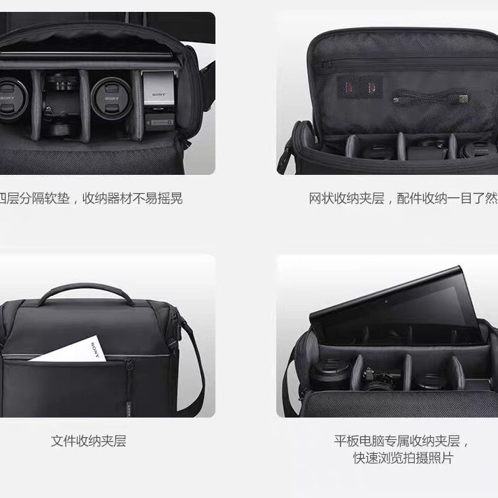 Túi đựng máy ảnh siêu nhỏ Sony Sony AX100EAX700A9A7 Túi đựng máy ảnh LCS-SL20