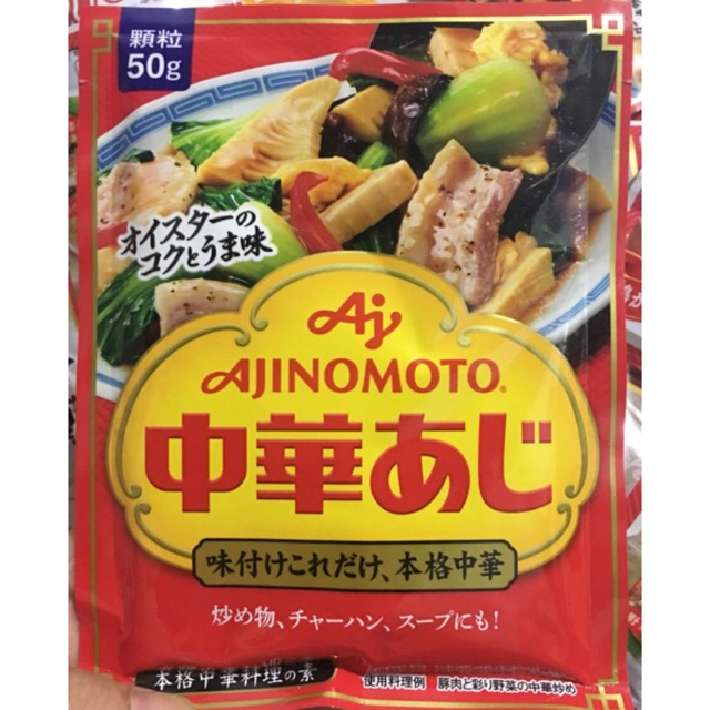 Hạt nêm tôm ajinomoto của Nhật