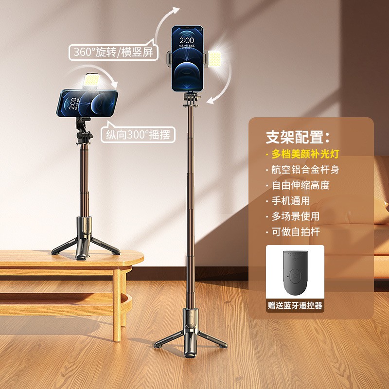 ♂℡Điện thoại di động gậy tự sướng Bluetooth mới đa chức năng Chân đế phát sóng trực tiếp máy ảnh di động đế chụp ảnh điệ | BigBuy360 - bigbuy360.vn