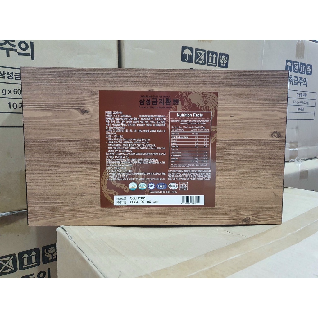 An Cung Ngưu Hoàng Hoàn  Hàn Quốc Hộp Gỗ 60 viên