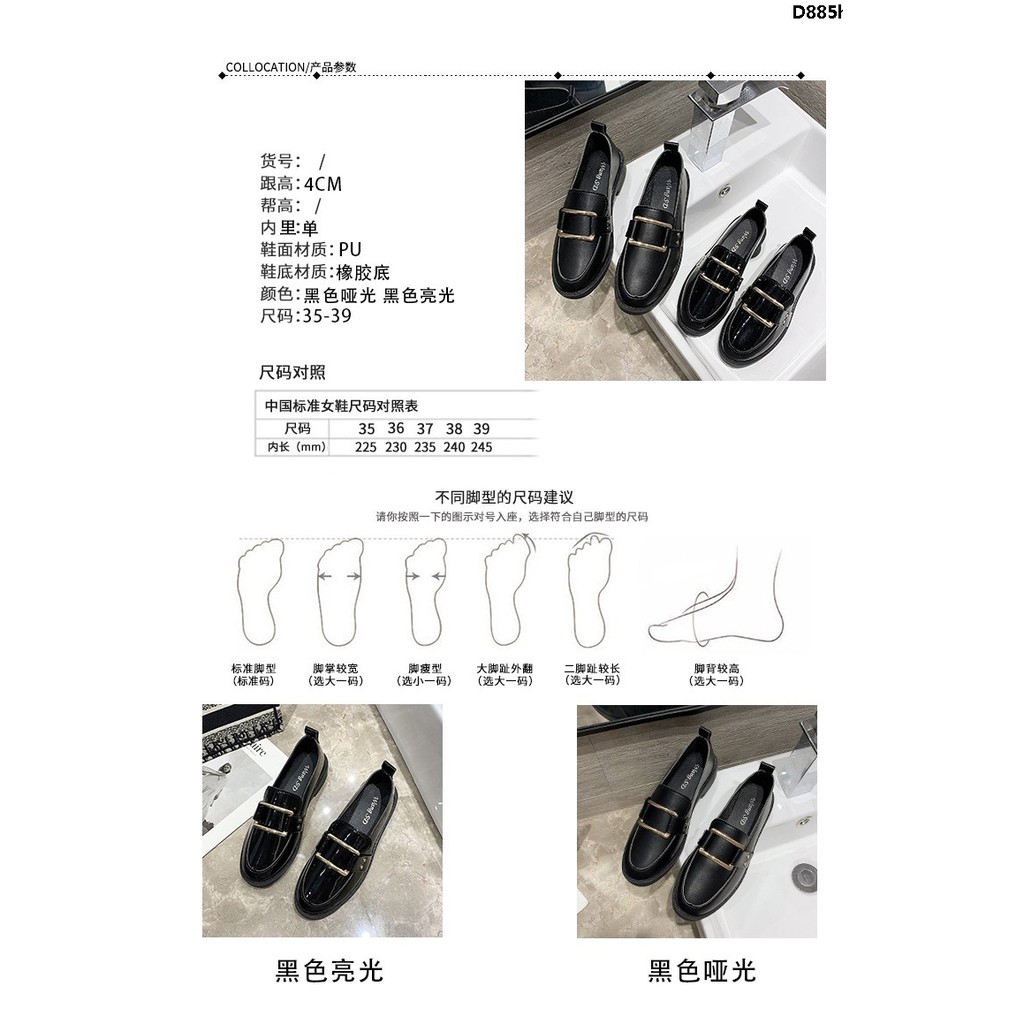 Giày Đế Bằng Mũi Tròn Thời Trang Anh Quốc 2020 Cho Nữ | BigBuy360 - bigbuy360.vn