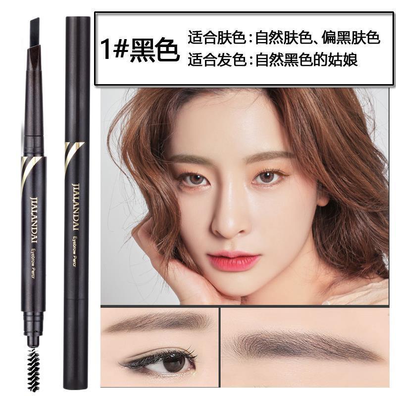 Bút Chì Kẻ Lông Mày Màu Đen Cà Phê Đậm Không Thấm Nước Và Mồ Hôi Mã 11 25 | BigBuy360 - bigbuy360.vn