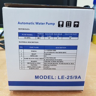 BƠM TĂNG ÁP LEAD 100W (LE25-9A, JAPAN TECHNOLOGY)
