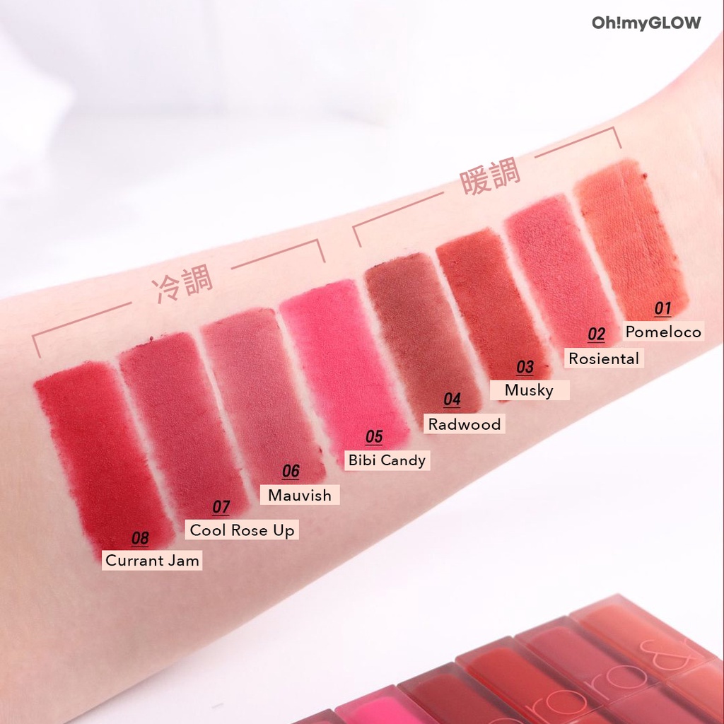Son kem lì xốp mịn như nhung Romand Blur Fudge Tint 5g - Ninishop