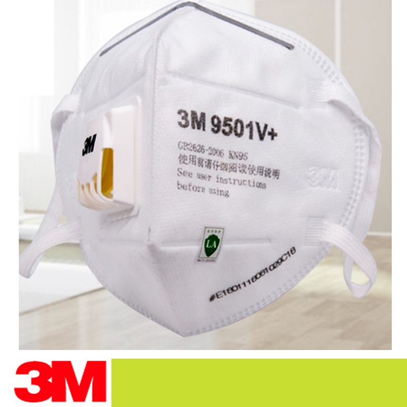 3M 9501V + Mặt nạ phòng độc hạt Kẹp mũi Mặt nạ chống bụi dành cho người lớn 25 CÁI