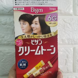 Nhuộm phủ bạc Bigen Nhật Bản