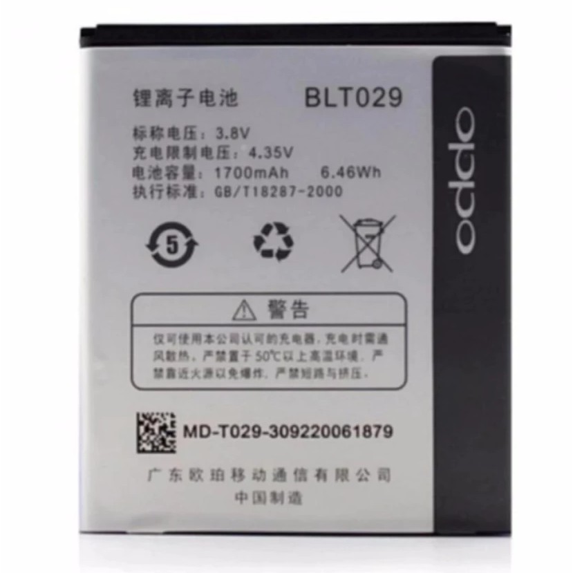 [ Giá Hủy Diệt ] Pin Oppo BLT029 1500mAh R815 R821 R1001 R833