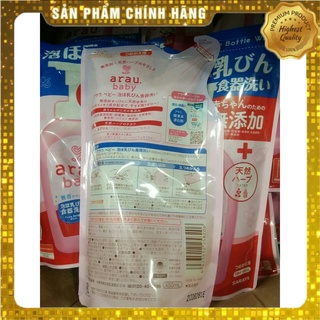 Nước rửa bình arau túi nước rửa bình sữa không mùi cho trẻ sơ sinh arau baby nhật bản an toàn cho bé dạng túi 450ml