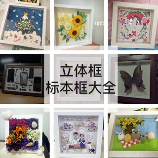 Khung Ảnh Làm Từ Giấy In Họa Tiết Đôi Môi DIY Độc Đáo