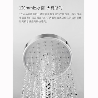 Vòi Sen Xiaomi
