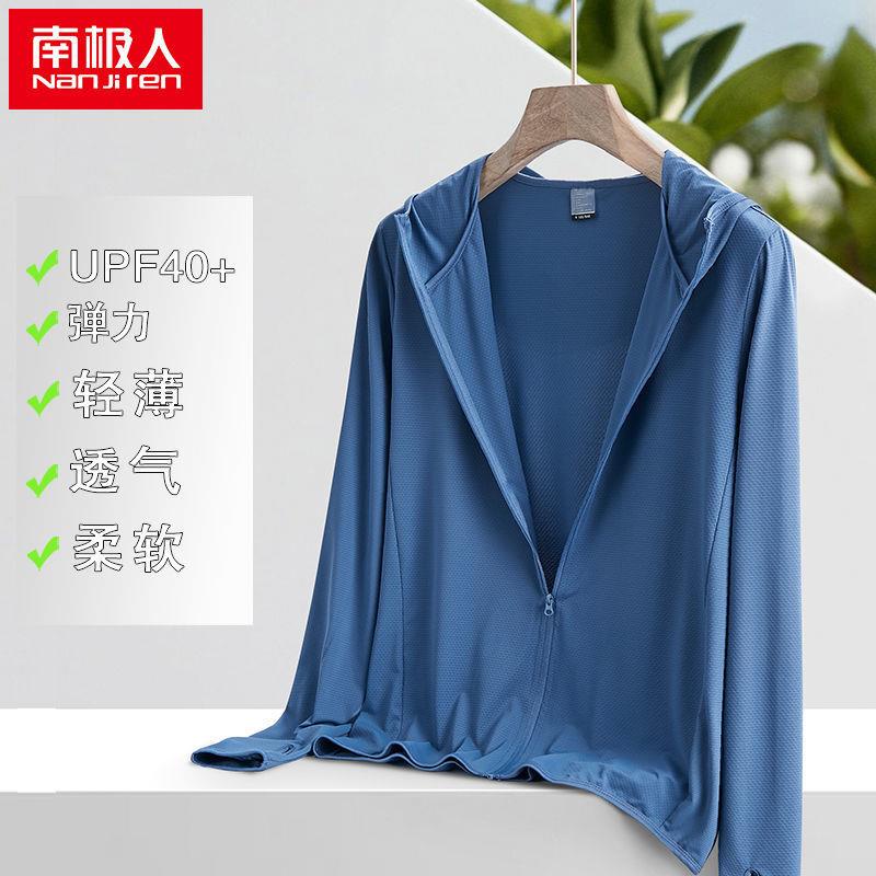 Áo Khoác Chống Nắng Tia Cực Tím Thoáng Khí UPF50+ Phong Cách Thể Thao Cho Cặp Đôi | BigBuy360 - bigbuy360.vn