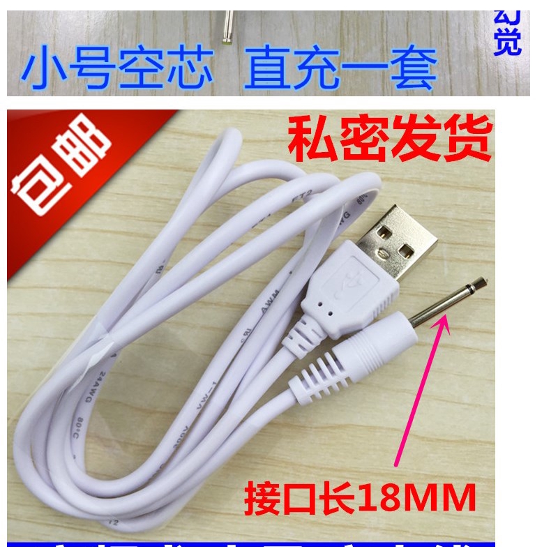 ♜☸♨Durex Durex s-huanjue m-huanjue bullet vibrator female vibrating egg data cable charging cable