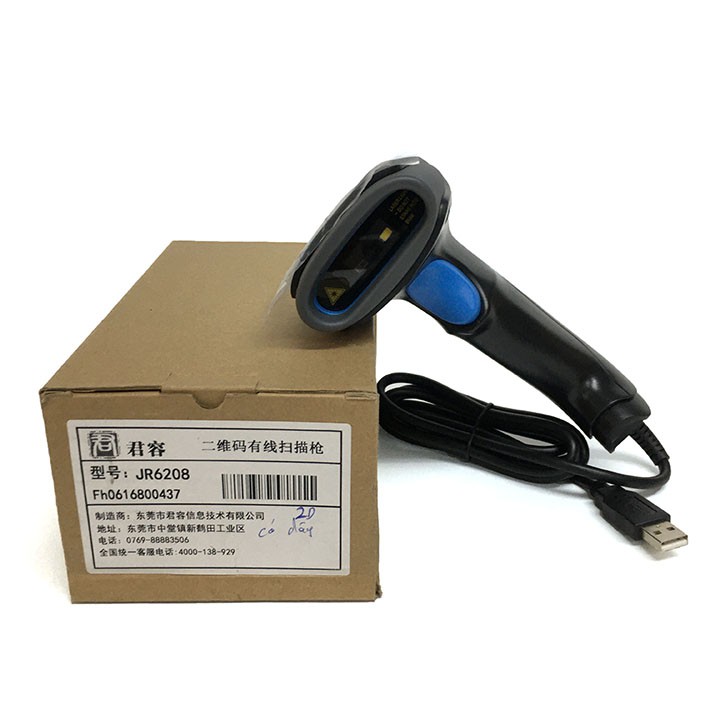 Máy quét mã vạch YHD-JR6208 2D kèm đế, đầu đọc mã in Barcode kiểm soát tồn kho dùng đầu USB